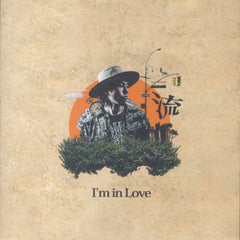 流 / RYO THE SKYWALKER [I'm In Love / Sorry Baby -Dub Mix-]