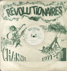 REVOLUTIONARIES [Scanking Dub 45]