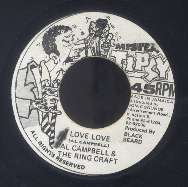 AL CAMPBELL & THE RING CRAFT POSSE [Love Love]