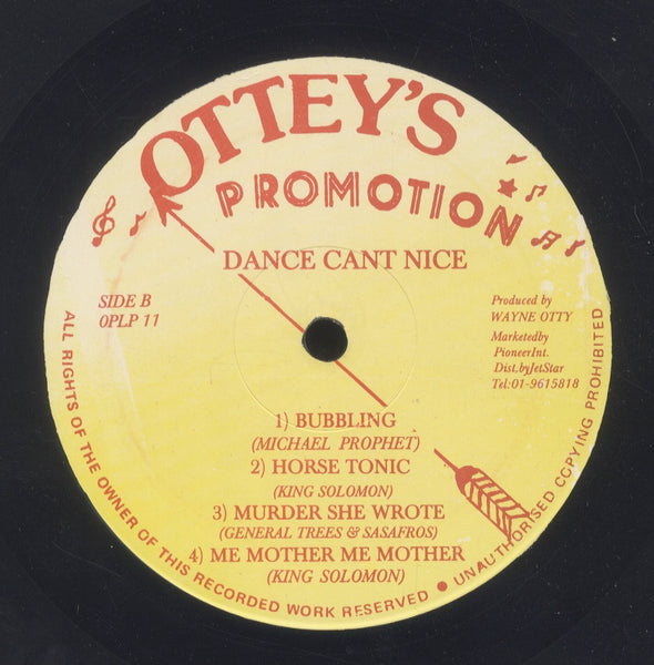 V.A. ( SUPER CAT / KING KONG  / FRANKIE PAUL / MICHAEL PROPHET ETC.) [Dance Can't Nice Without We]