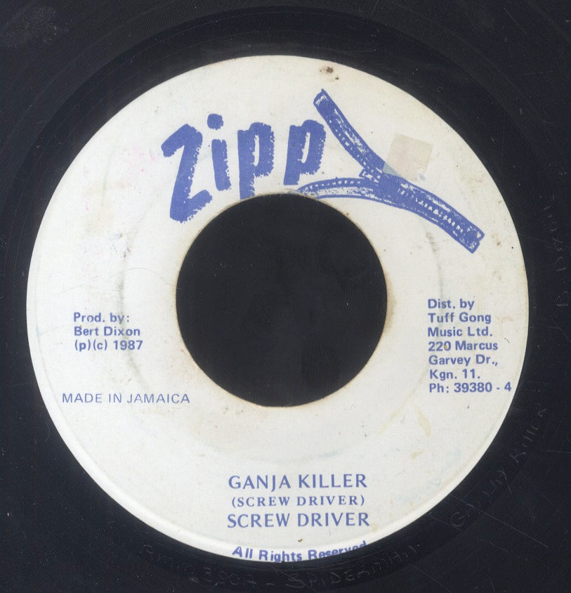 レゲエレコード Screwdriver Ganja Killer - 洋楽