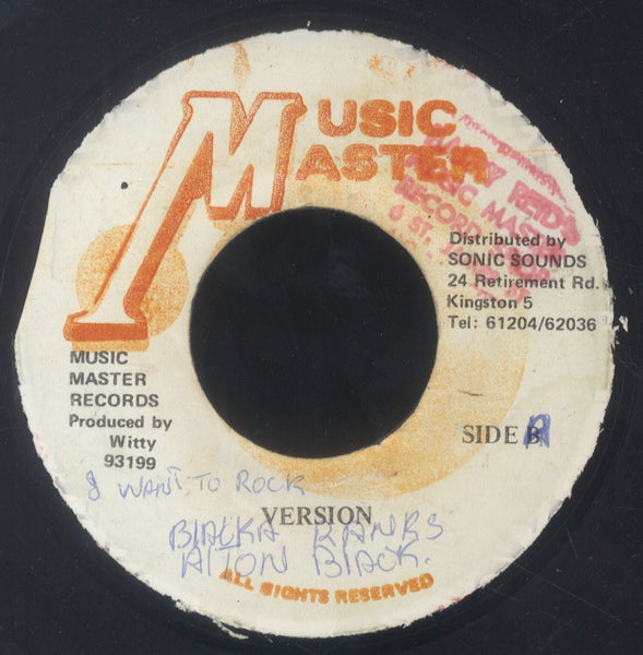 ALTON BLACK & BLACKA RANKS [A Gal A Watch You]