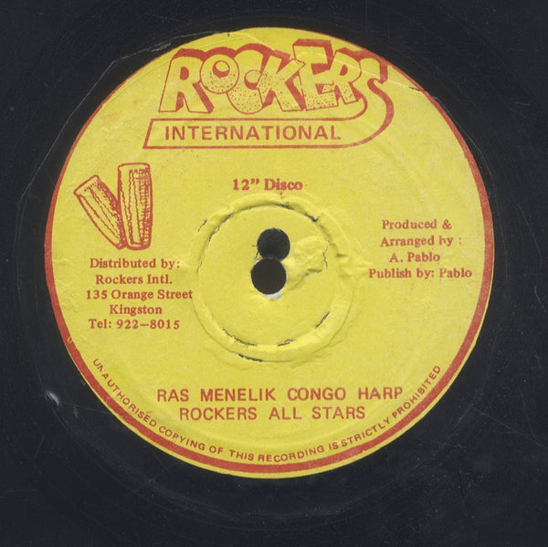 PAUL BLACKMAN / ROCKERS ALL STARS [Earth Wind & Fire / Ras Menelik Congo (Harp)]