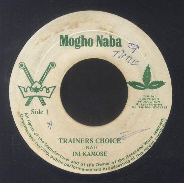 INI KAMOZE [Trainers Choice]