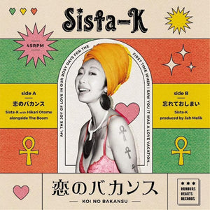 SISTA-K WITH HIKARI OTOME ALONGSIDE THE BOOM / SISTA-K [恋のバカンス / 忘れておしまい]