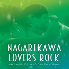 DR.ZEE,AGACY,HALAVIC,DR.LOVE [Nagarekawa Lovers Rock Pt19]